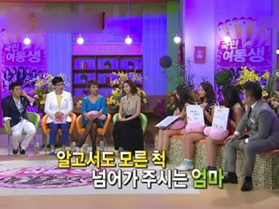 ComeToPlay CUT 2 Yoojung talking about Jingoo