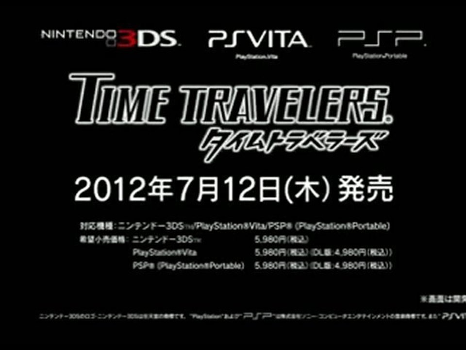 Trailer 3DS - Time Travelers