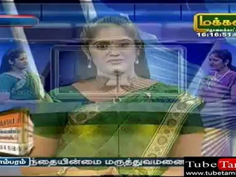 maruthuvaneram11_chunk_1_(new)_0001