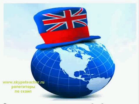 изучение английского языка онлайн 2