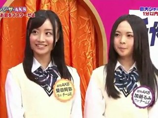 120608週刊AKB　巨大シャボン玉にチャレンジ（柴田阿弥・加藤るみ）