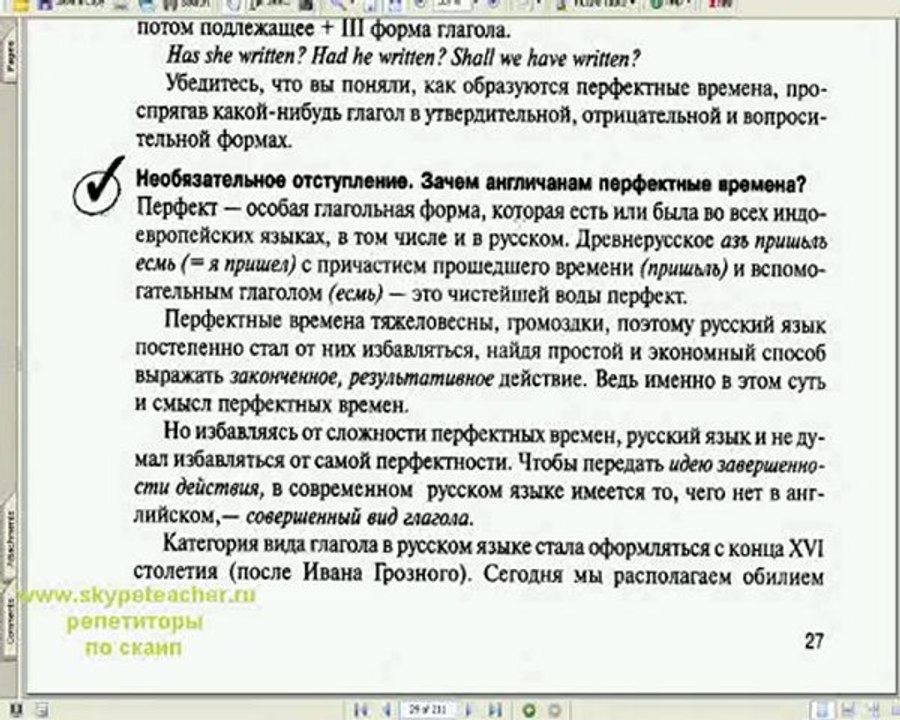 изучение английского