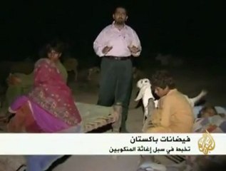 عشرة ملايين مشرد من منكوبي الفيضانات الباكستانية