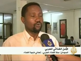 السودان: سلة الغذاء العربي.تعاني فجوة الغذاء