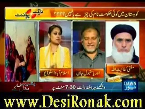 Target Point (Kohistan Girls Video Scandal) – 8th June 2012_2