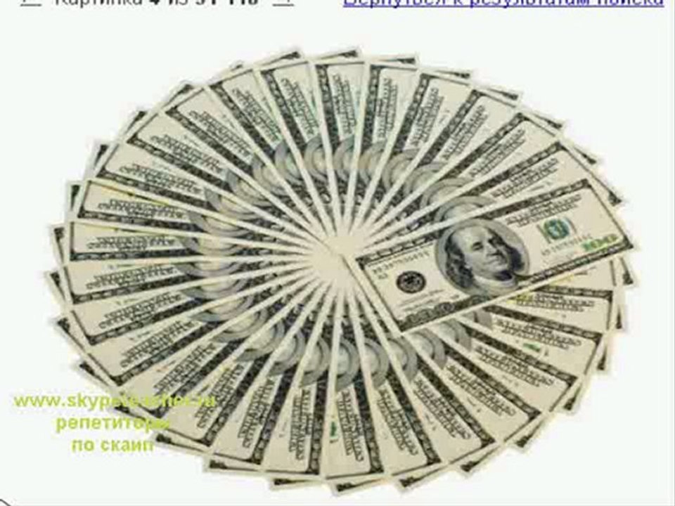 как зарабатывать деньги