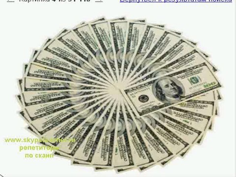 как зарабатывать деньги