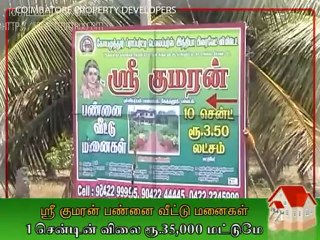 coimbatore property developers