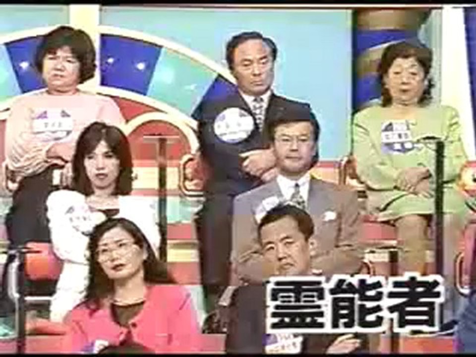 霊能者に怒っている人VS霊能者2-2