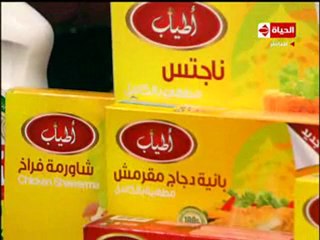 الشيف يسري خميس الكعك الصعيدي مبتوت