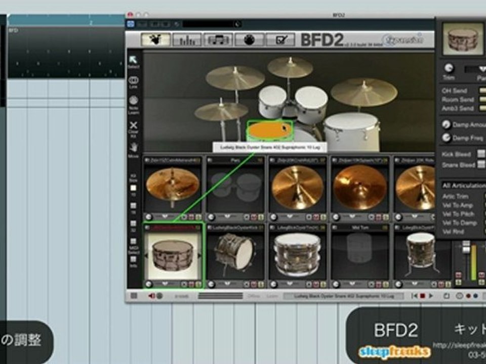 BFD2_2キットの音作り