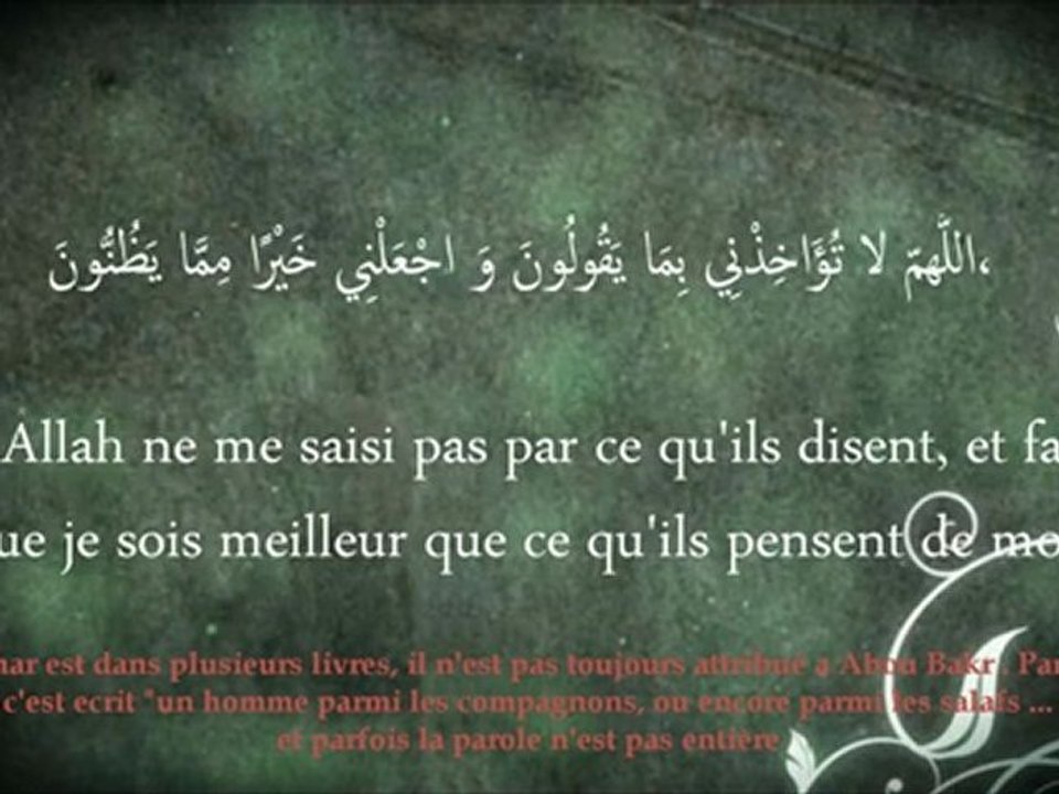 La modestie de Sheikh al Albani (rahimahou Allah)