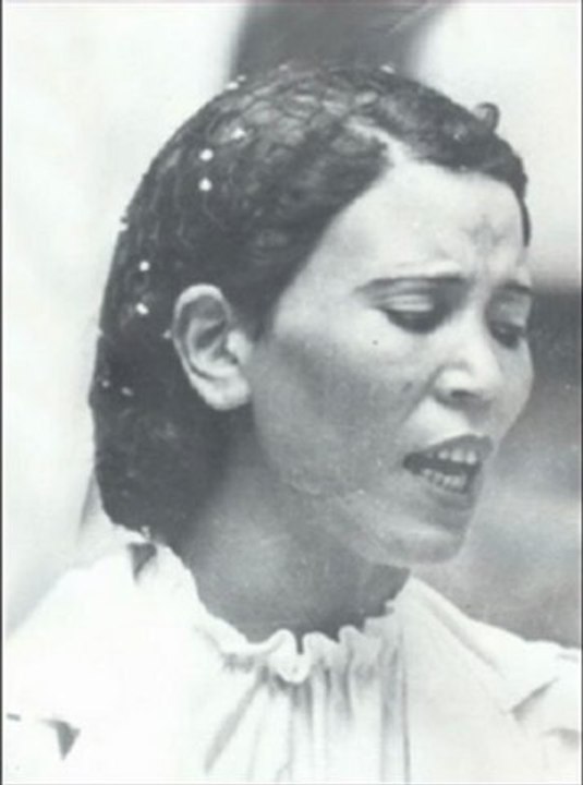 يام العوينة الزرقة