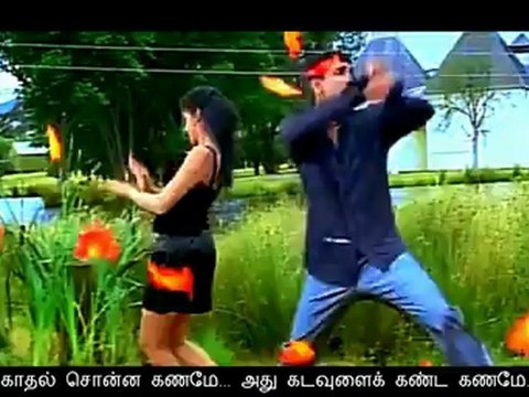 1080p - W/Tamil Subs - Egiri Kuthithen - Boys(2003)