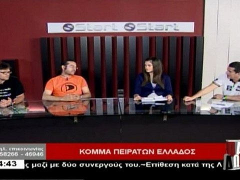ΚΟΜΜΑ ΠΕΙΡΑΤΩΝ ΕΛΛΑΔΑΣ - START MEDIA - 8/6/2012