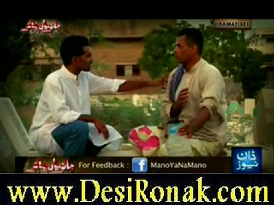 Maano yaa na Maano on Dawn News – 9th June 2012_2