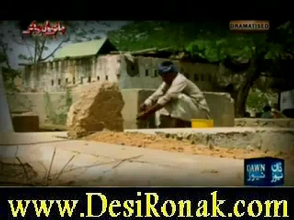 Maano yaa na Maano on Dawn News – 9th June 2012_4