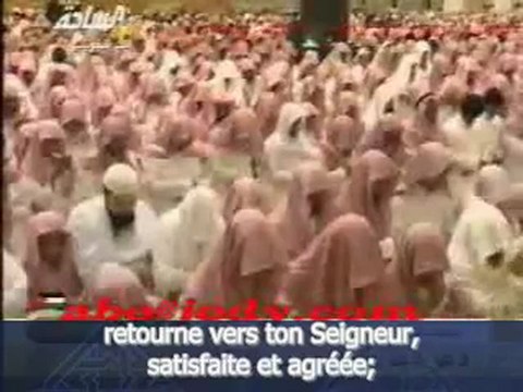 Yasser Al Dossari Surate Al fajr (L'Aube) sous-titrage francais - YouTube