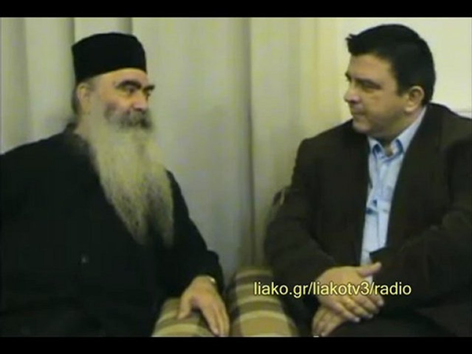 ΛΙΑΚΟΠΟΥΛΟΣ - ΠΑΤΗΡ ΣΑΒΒΑΣ ΑΧΙΛΛΕΩΣ (liako radio 04/05/12)