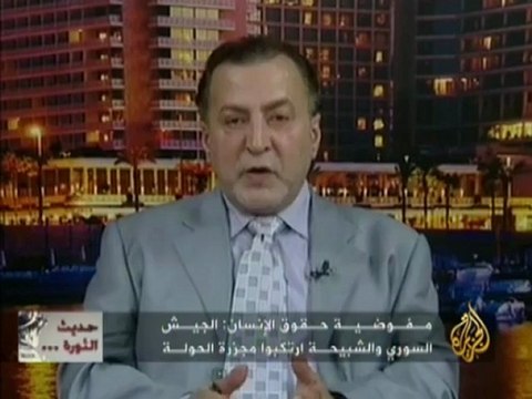 حديث الثورة - الملف السوري بعد مجزرة القبير