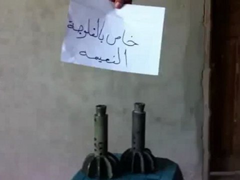 Syria فري برس درعا فلوجة حوران النعيمه هدايا الفلوجه اليومية من عصابات الاسد Daraa