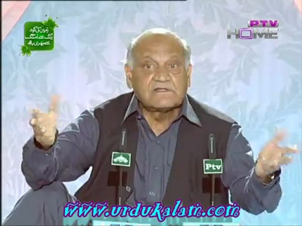 Dhoowan Aur Tyre-Janab Anwar Masood Ke Mazahiya Qitaat