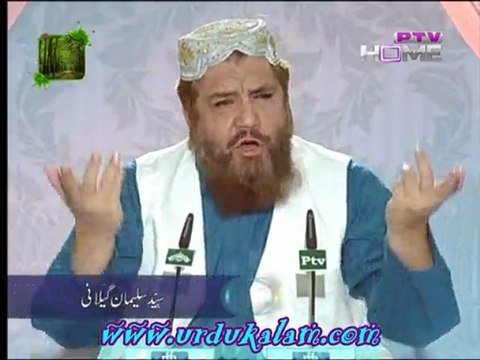 Jihad-e-Zindagani-Funny Poetry By Janab Syed Salman Gilani