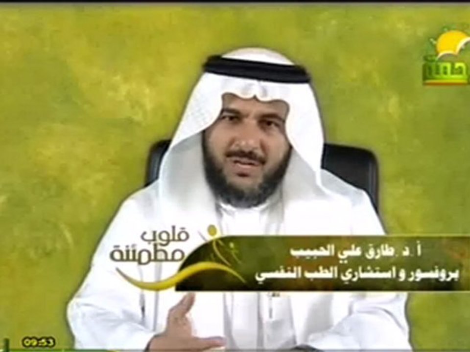 المودة والرحمة في عش الزوجية
