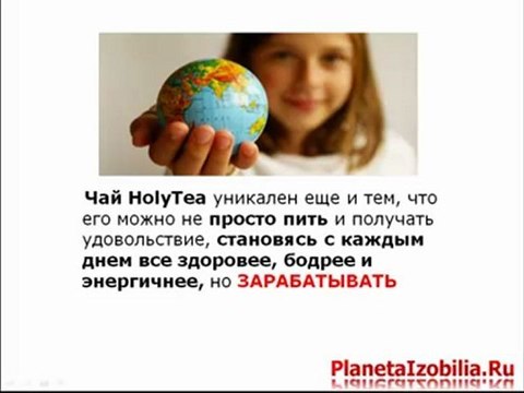 здоровье и бизнес