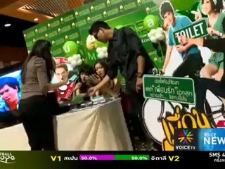 ปชป.ยืนยันเดินหน้าค้านพ.ร.บ.ปรองดอง