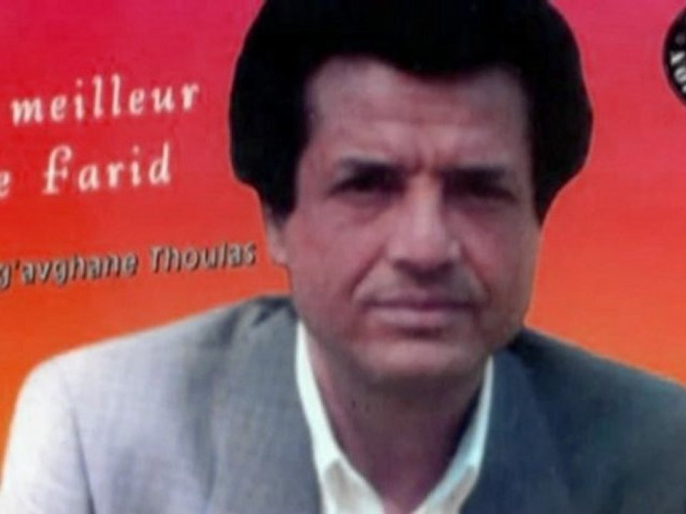Farid ferragui - Thaksit Nezouadjiou