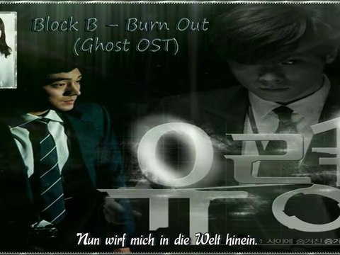 Block B - Burn Out (Ghost OST) [german sub]