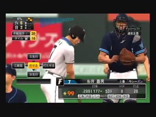 EXWベイスターズ　対　日本ハムファイターズ　2回戦