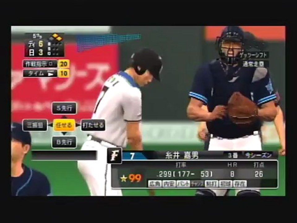 EXWベイスターズ　対　日本ハムファイターズ　2回戦