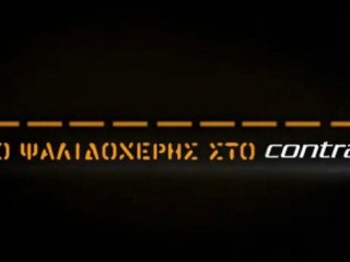 ΟΛΟΙ ΜΕ ΤΗΝ ΕΘΝΙΚΗ