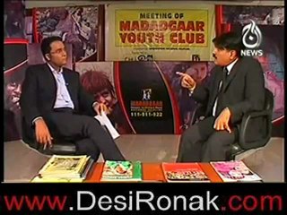 Hot seat – 10th june 2012