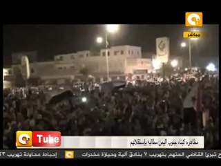 أون تيوب: أبناء الجنوب بساحة الحرية