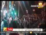 أون تيوب: التحرش بمسيرة التحرش في التحرير