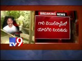 Rowdy sheeter Yadagiri arrested in Gali bail scam