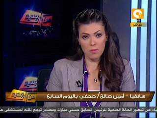 الأحزاب السياسية  تتوافق مع معايير تأسيسية الدستور