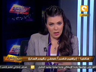 من جديد: الحكم في دستورية قانون العزل ١٤ يونيو
