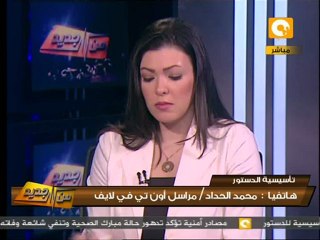 من جديد: الشخصيات العامة وممثلي الأحزاب في وضع الدستور