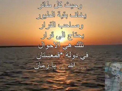 تقرير سري جداً من بلاد قمعستان_نزار قباني -ثوار لكنهم شعراء