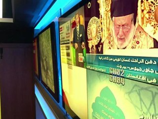 قناة "الميادين" فضائية جديدة تنطلق من بيروت الاثنين المقبل