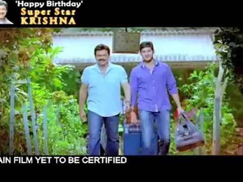 Seetamma Vakitlo Sirimalle Chettu (SVSC) First look teaser - Mahesh Babu, Venkatesh & Samantha