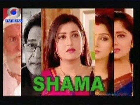 Shama 11th June 2012pt1