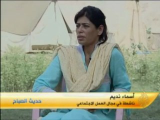 حديث الصباح - تحديات النازحين في باكستان