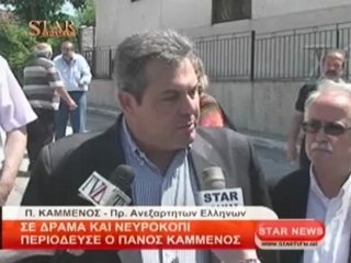Σε Δράμα και Νευροκόπι περιόδευσε ο Πάνος Καμμένος