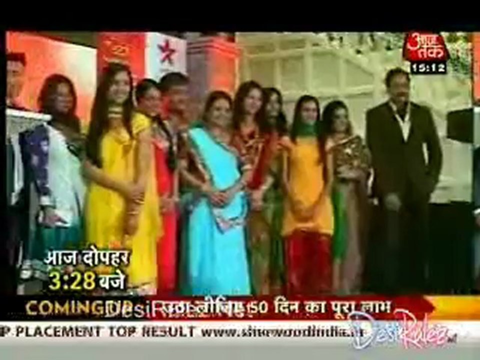 Saas Bahu Aur Betiyan 11th June 2012pt4