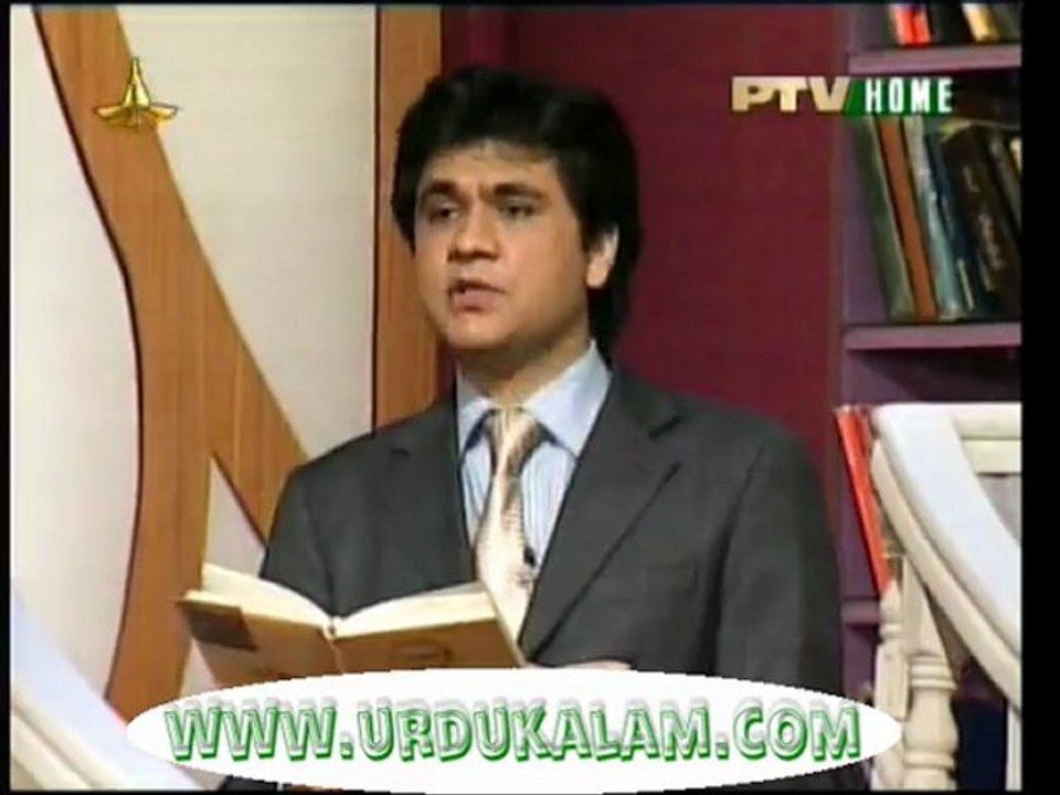 Nasir Kazmi Ki Ghazal Wasi Shah Sahab Ki Zubani